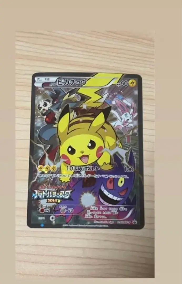 2026年最新】090/XY-Pの人気アイテム - メルカリ