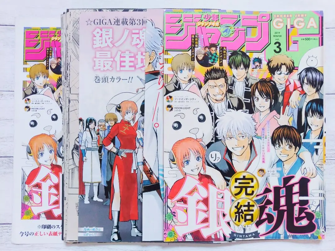 2026年最新】銀魂 切り抜き ジャンプの人気アイテム - メルカリ