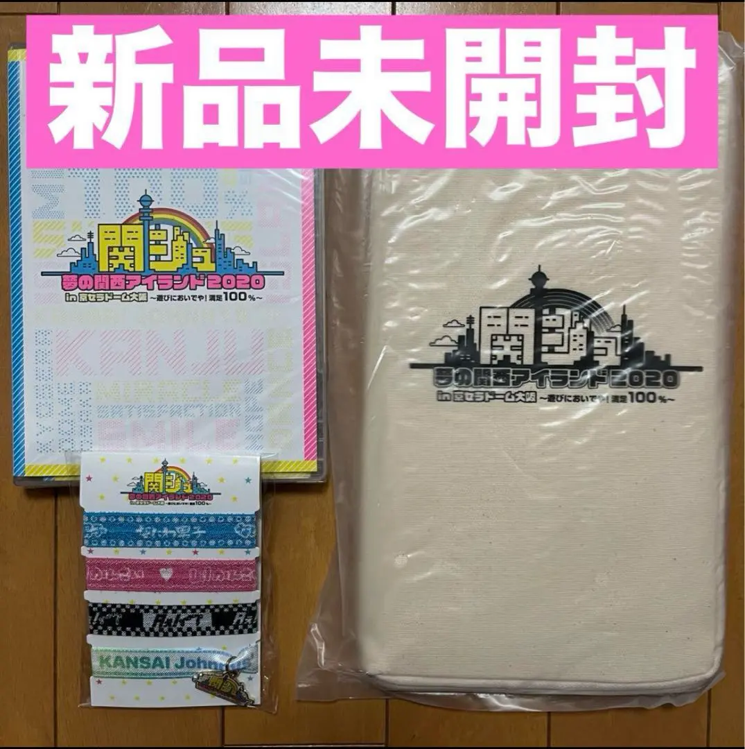 2026年最新】関ジュ あけおめ dvdの人気アイテム - メルカリ