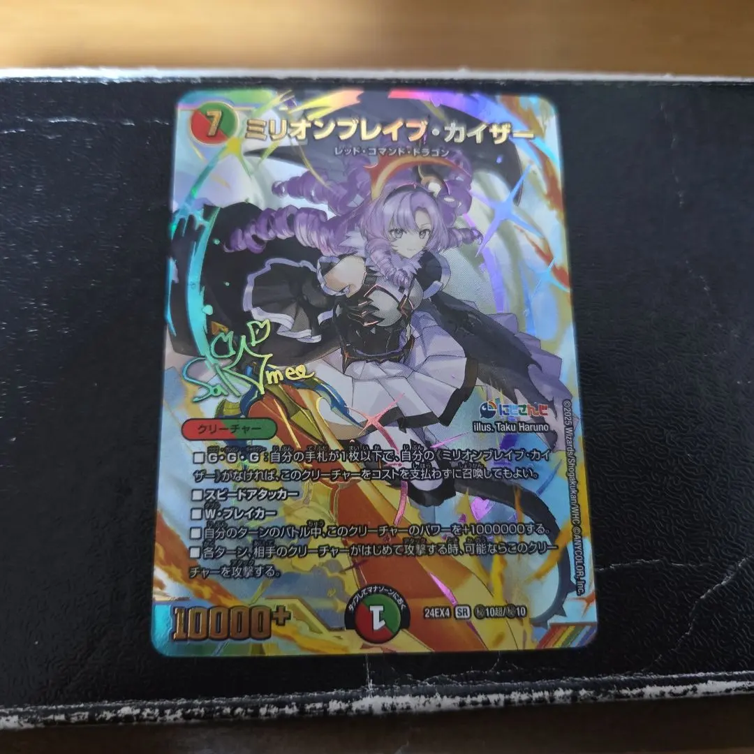 2026年最新】ミリオンブレイブカイザー サインの人気アイテム - メルカリ