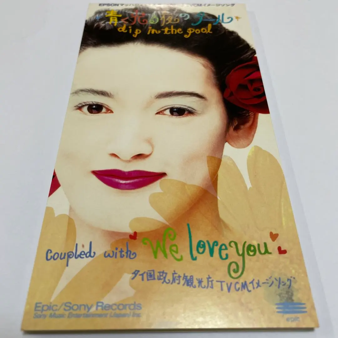 2026年最新】ディップインザプールの人気アイテム - メルカリ