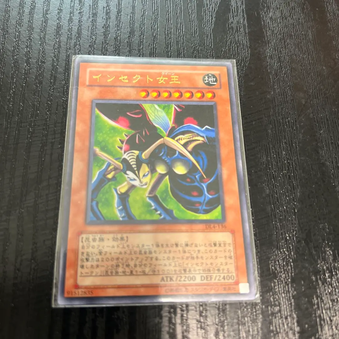 2026年最新】遊戯王 エラーカード 名前の人気アイテム - メルカリ