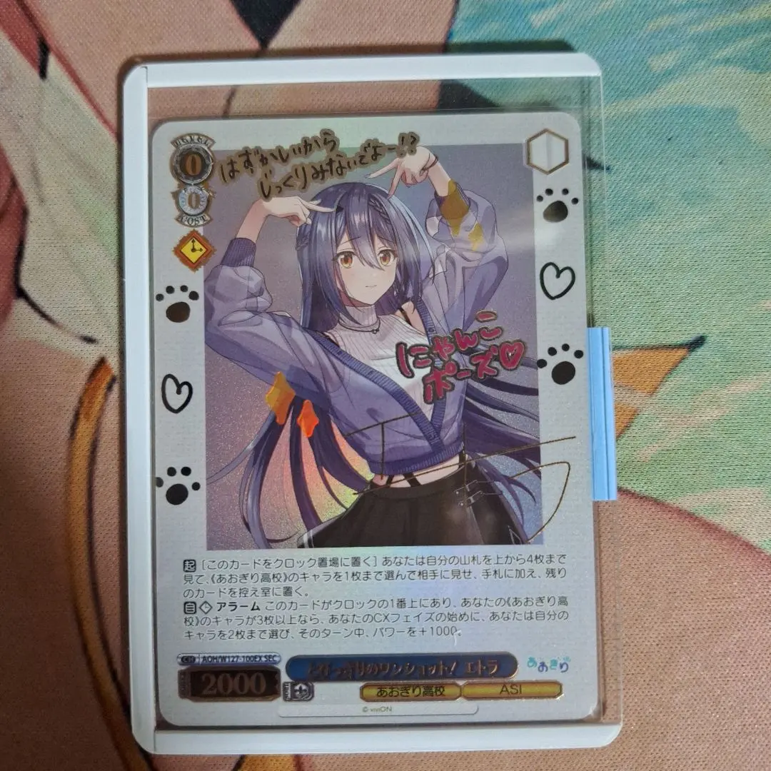 2026年最新】ヴァイス エトラの人気アイテム - メルカリ