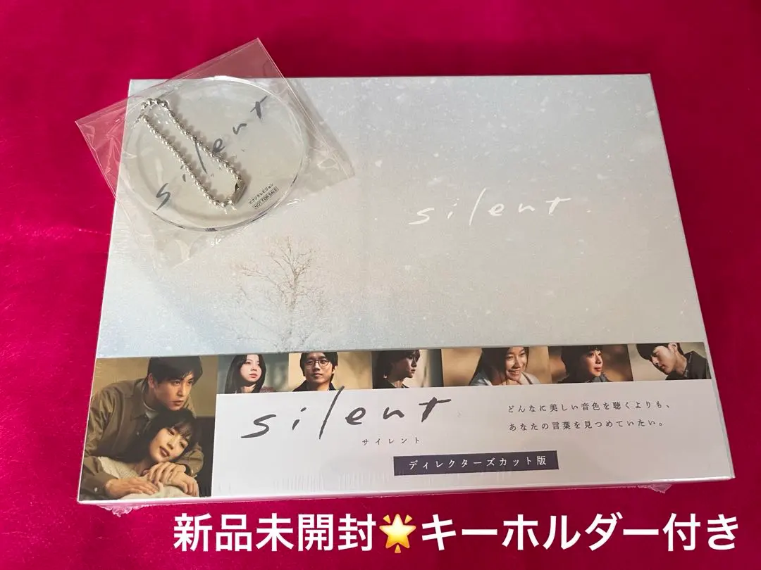 2026年最新】Silent blu-ray ディレクターズカットの人気アイテム