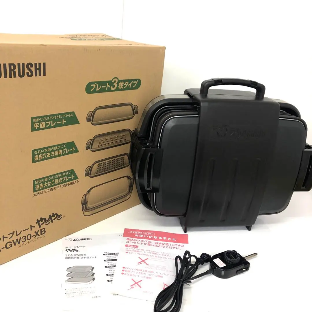 2026年最新】ea-gw30 象印の人気アイテム - メルカリ