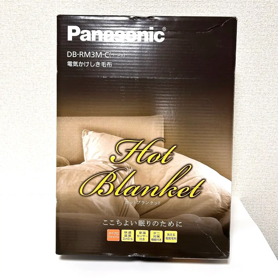 2026年最新】DB-RM3M 電気毛布・ひざ掛けの人気アイテム - メルカリ
