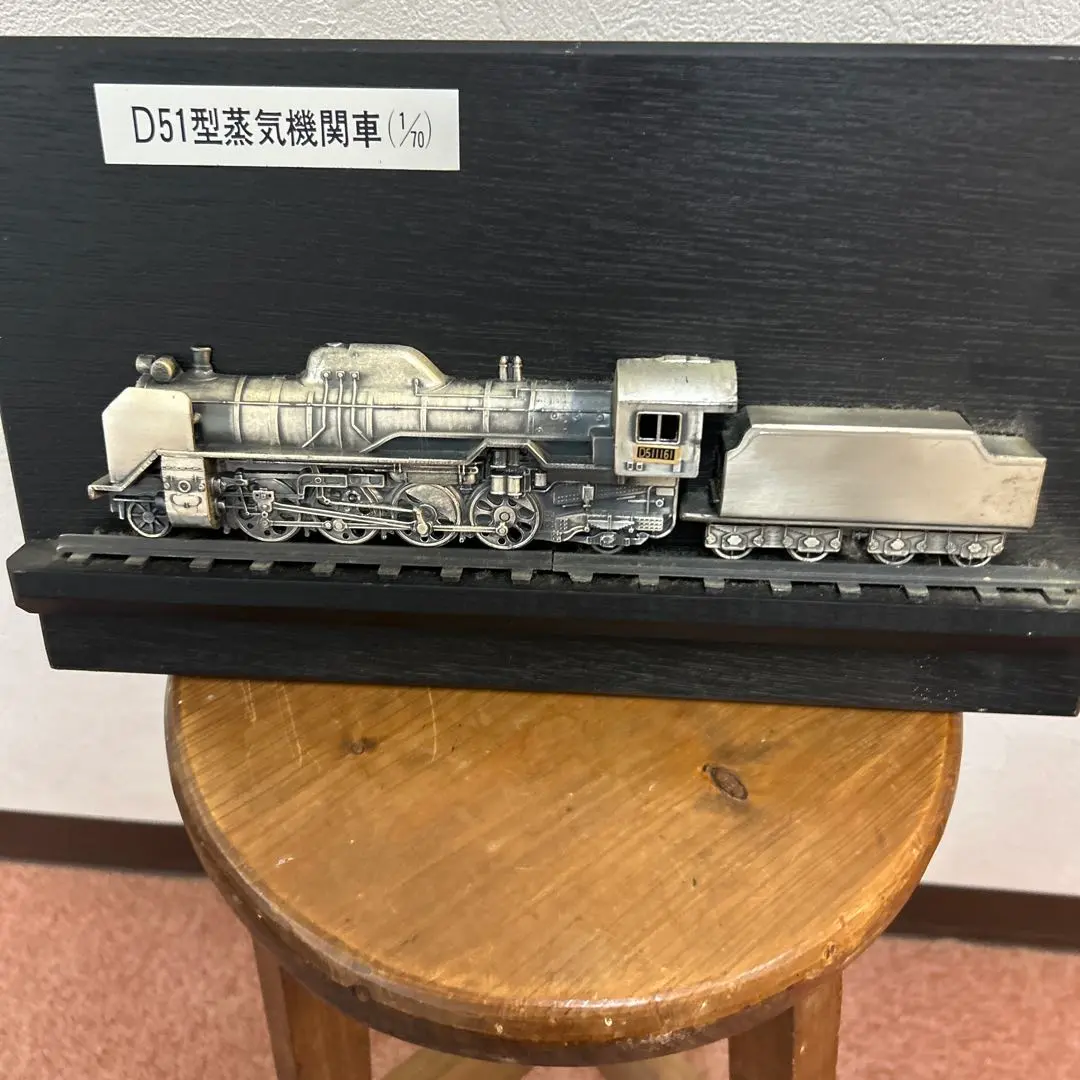2026年最新】蒸気機関車 d51型 1/60模型の人気アイテム - メルカリ