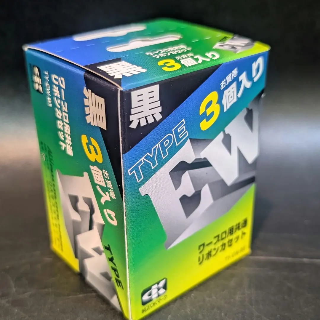 2026年最新】ワープロ用インクリボン ew 黒の人気アイテム - メルカリ