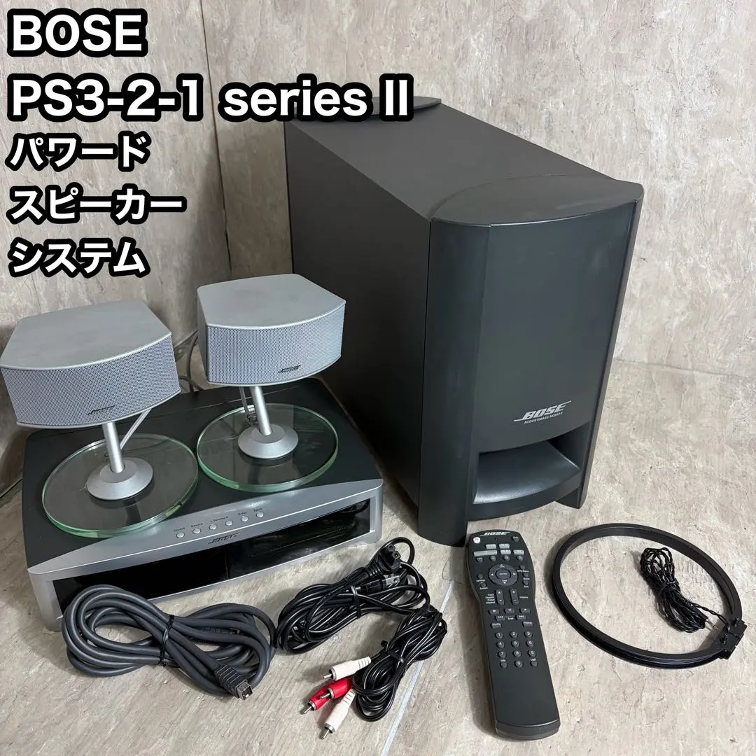 2026年最新】BOSE ps3-2-1の人気アイテム - メルカリ