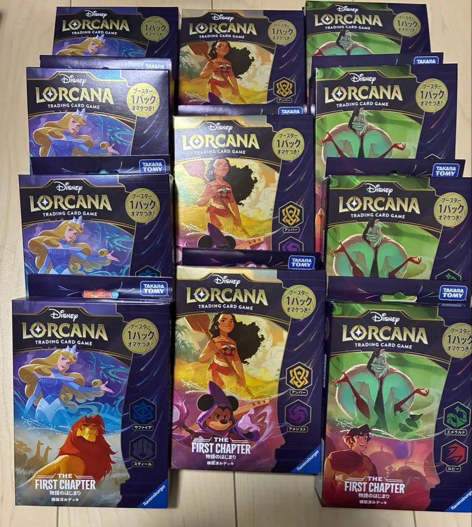 2026年最新】ロルカナ デッキ ルビーアメジストの人気アイテム - メルカリ