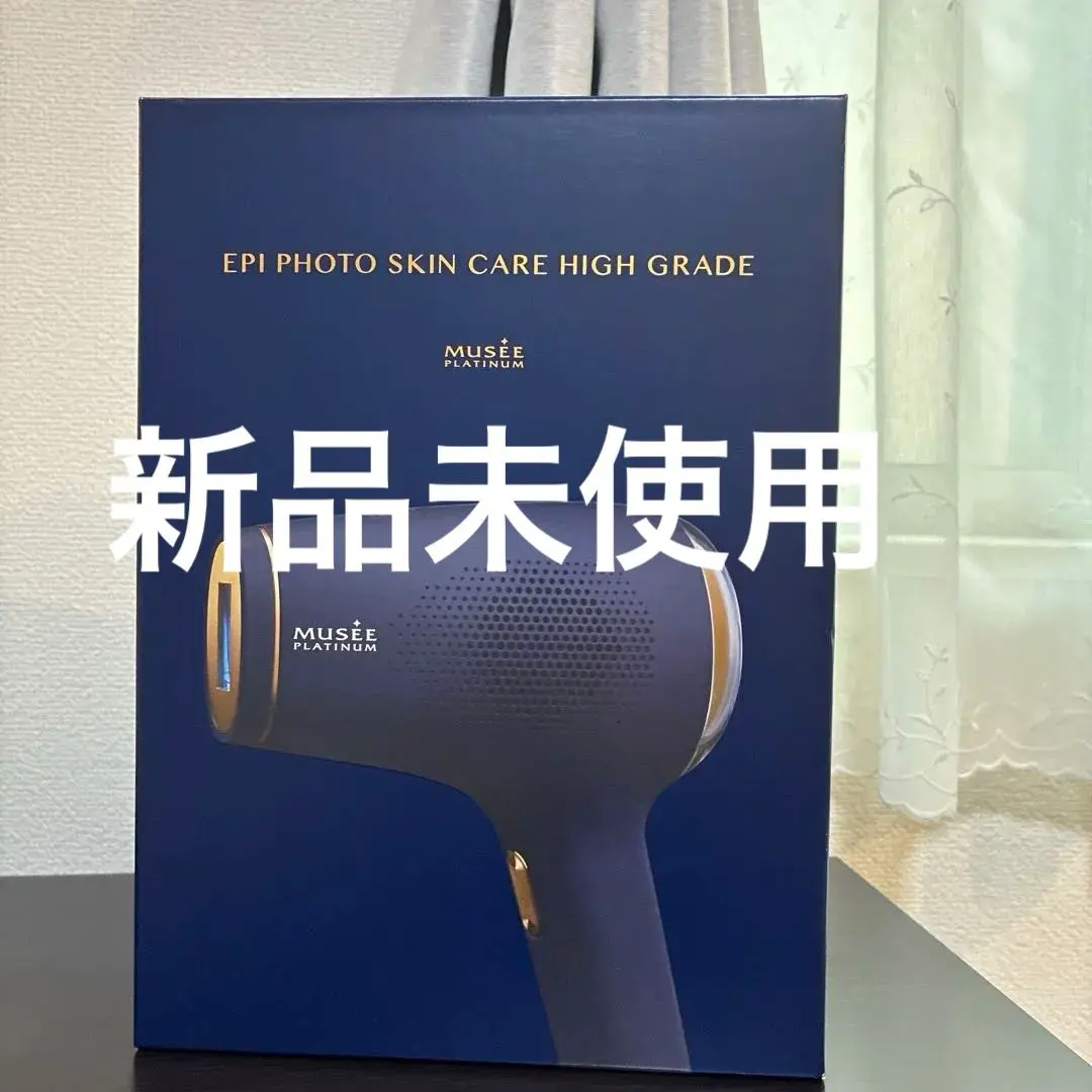 2026年最新】エピフォトスキンケアプロ ハイグレードの人気アイテム