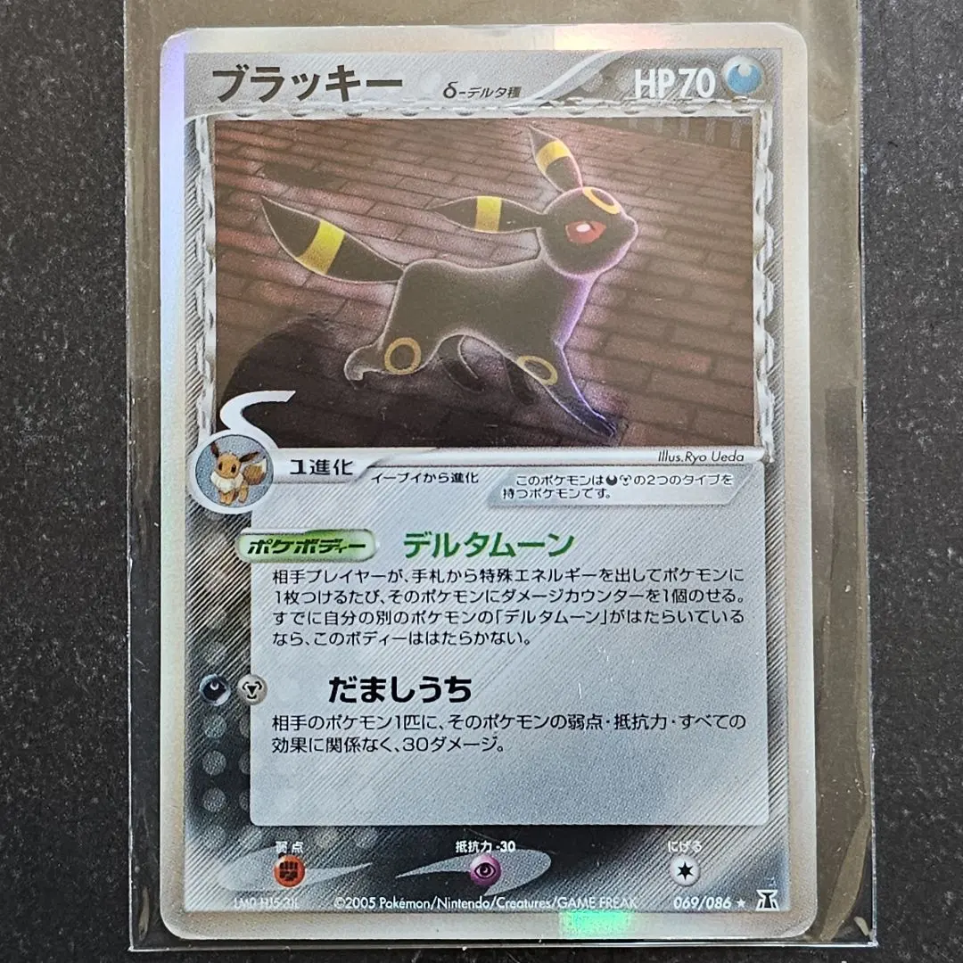 2026年最新】ブラッキー デルタ種の人気アイテム - メルカリ