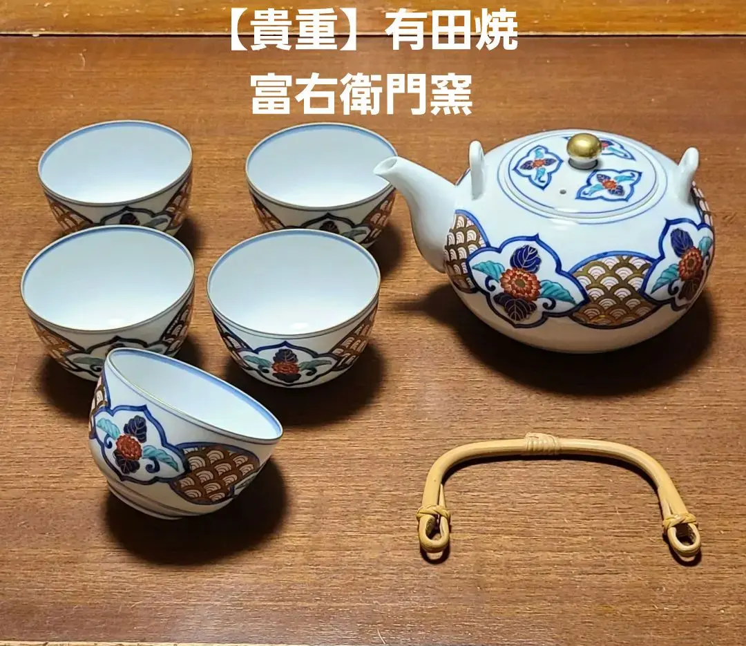 2026年最新】富右衛門窯の人気アイテム - メルカリ