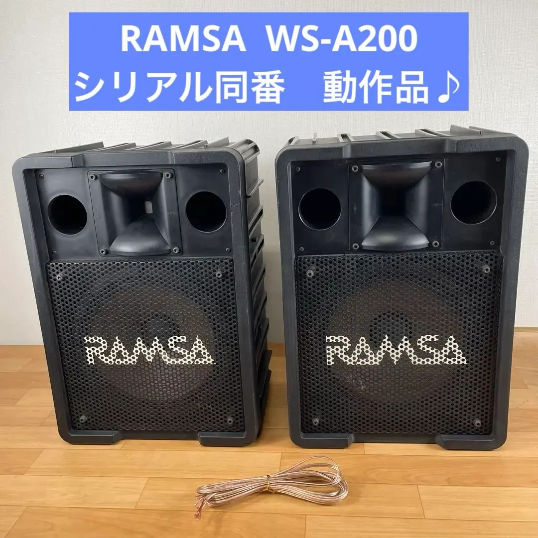 2026年最新】ws-a200 ramsaの人気アイテム - メルカリ