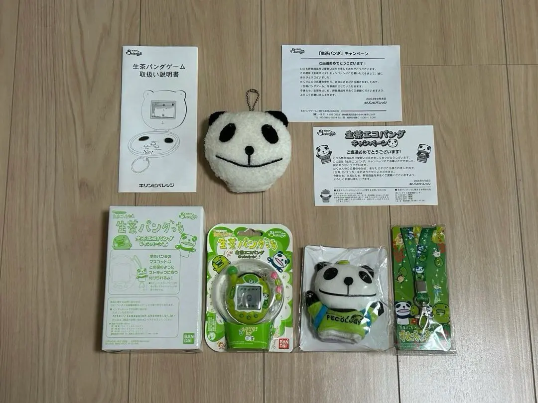 2026年最新】生茶パンダっちの人気アイテム - メルカリ
