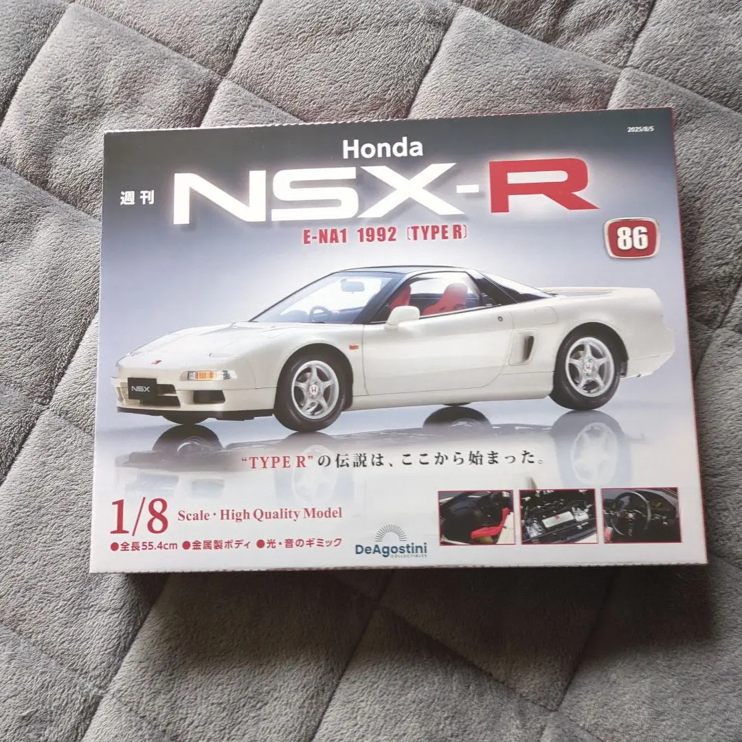 2026年最新】デアゴスティーニ nsxの人気アイテム - メルカリ