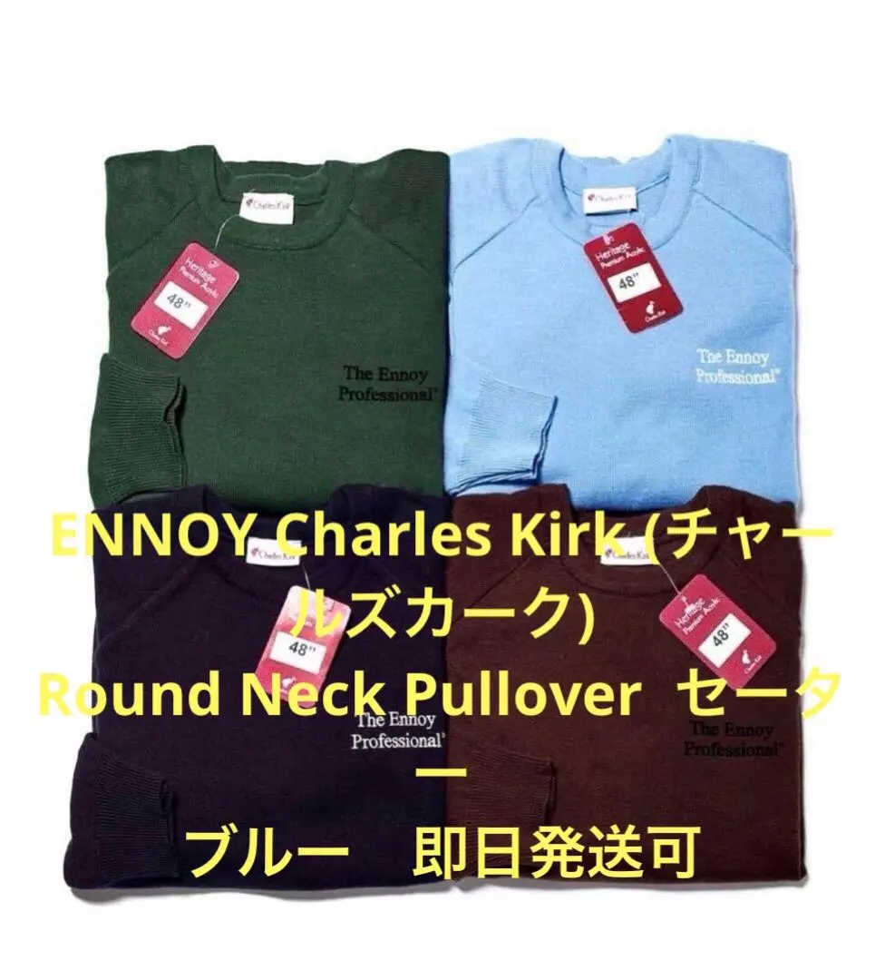 2026年最新】round neck pullover ennoyの人気アイテム - メルカリ