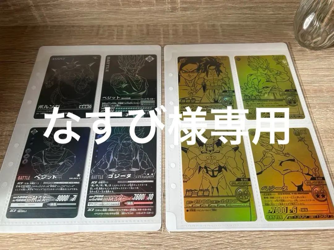 2026年最新】ポルンガキャンペーンの人気アイテム - メルカリ