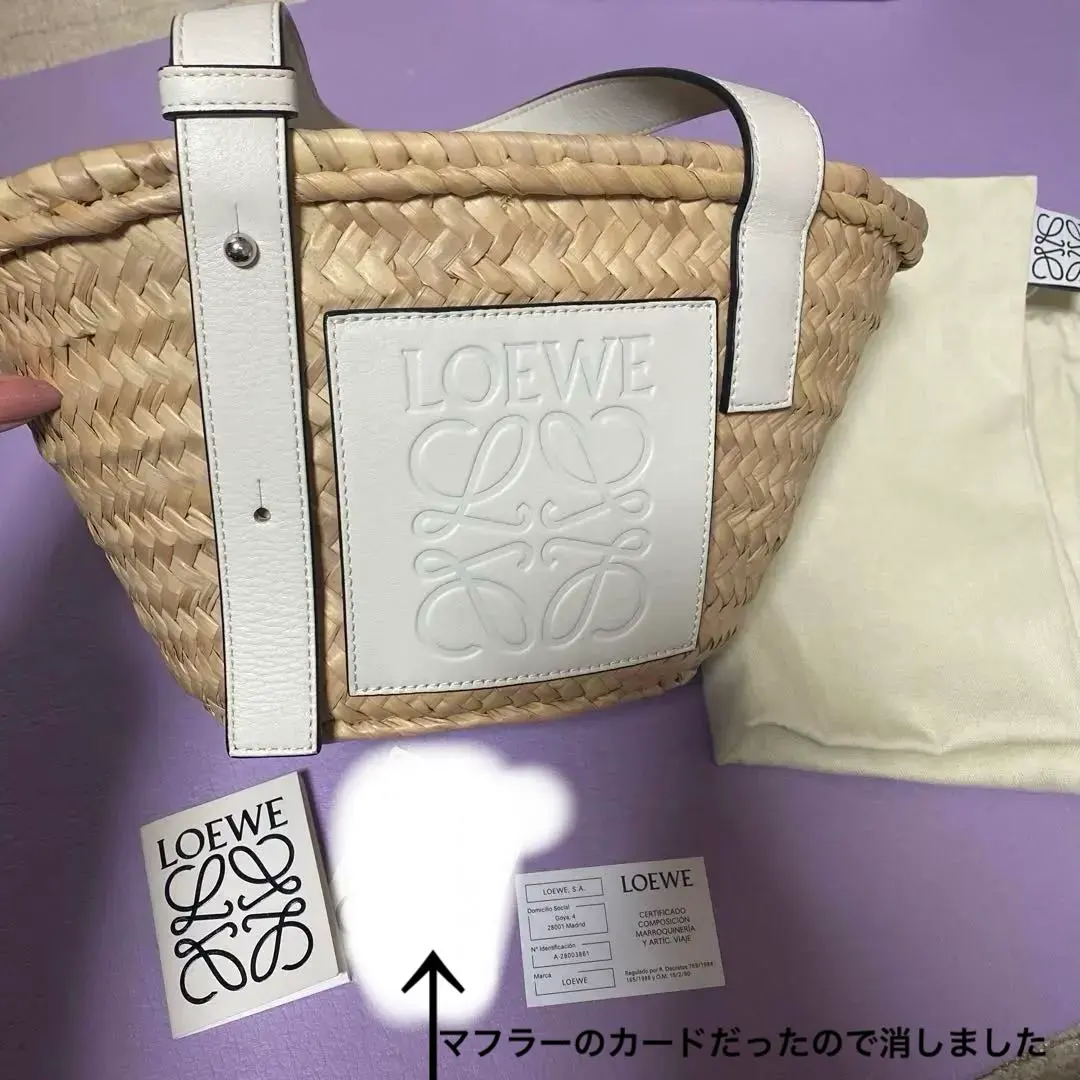 2026年最新】ロエベ カゴバッグ スクエアの人気アイテム - メルカリ