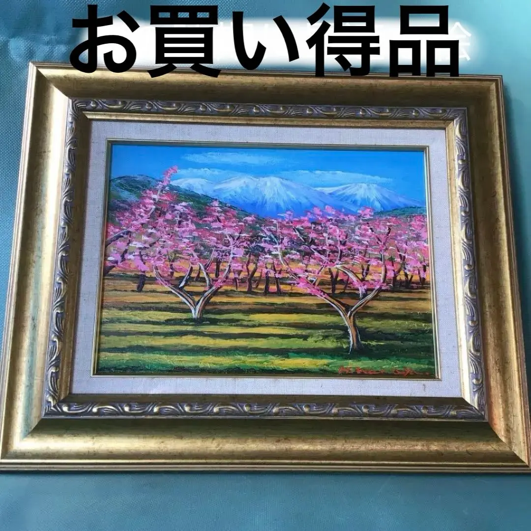 2026年最新】仲谷宏の人気アイテム - メルカリ