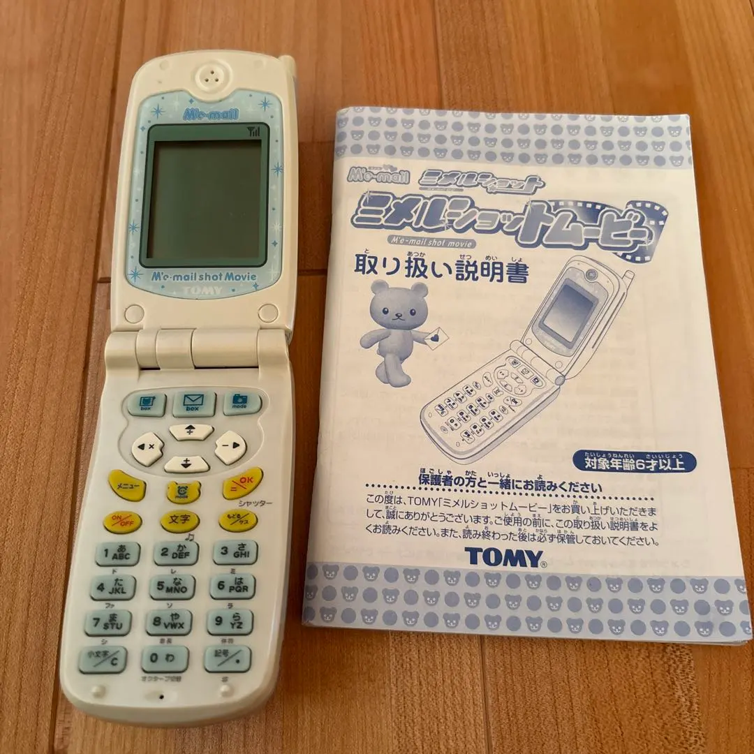 2026年最新】ミメルショットの人気アイテム - メルカリ