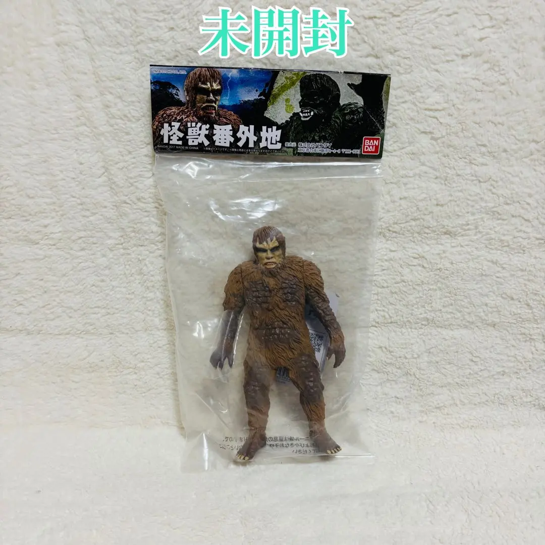 2026年最新】怪獣番外地 ガイラの人気アイテム - メルカリ