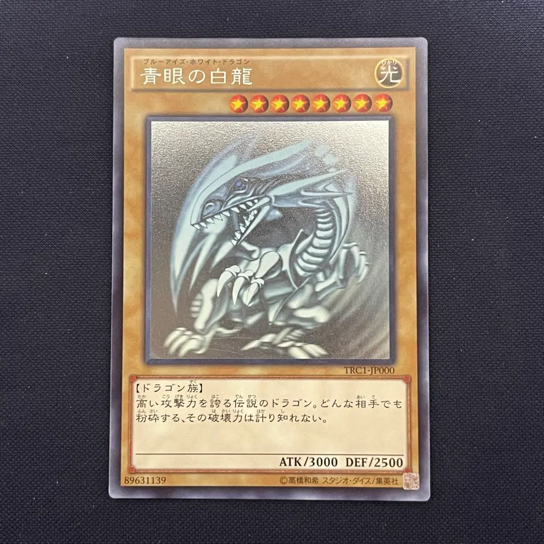 2026年最新】trc1-jp000の人気アイテム - メルカリ