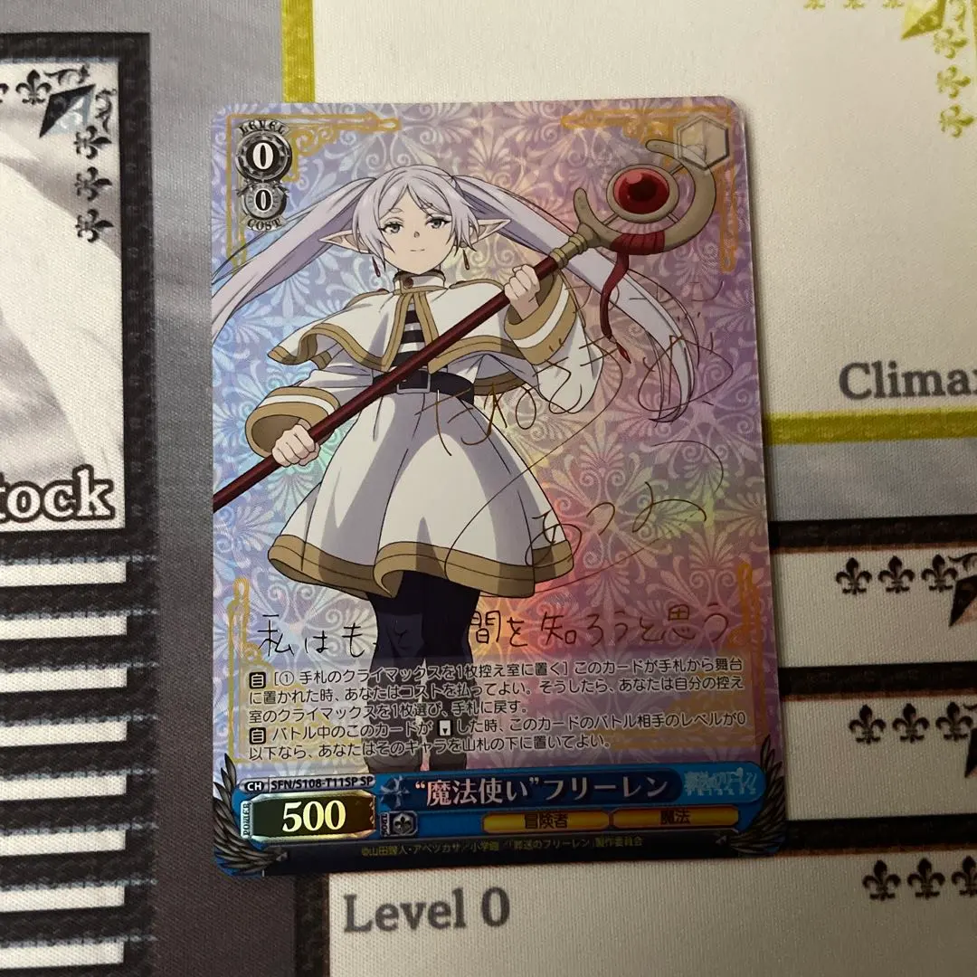 2026年最新】フリーレン sp psa10の人気アイテム - メルカリ