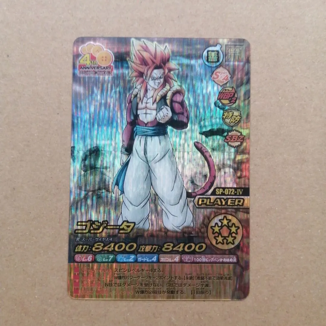 2026年最新】ゴジータ w爆裂の人気アイテム - メルカリ