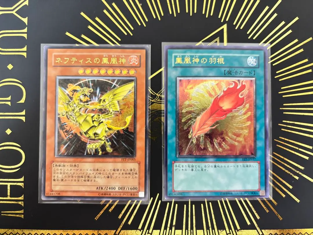 2026年最新】鳳凰神の羽根 レリーフの人気アイテム - メルカリ