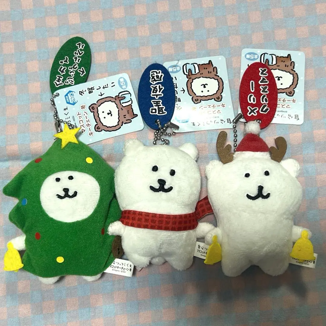 2026年最新】自分ツッコミくま 一番くじの人気アイテム - メルカリ