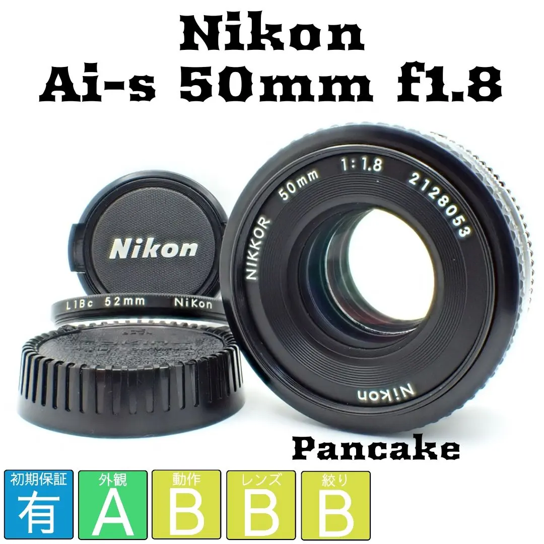 2026年最新】nikon 50mm 1.8 パンケーキの人気アイテム - メルカリ