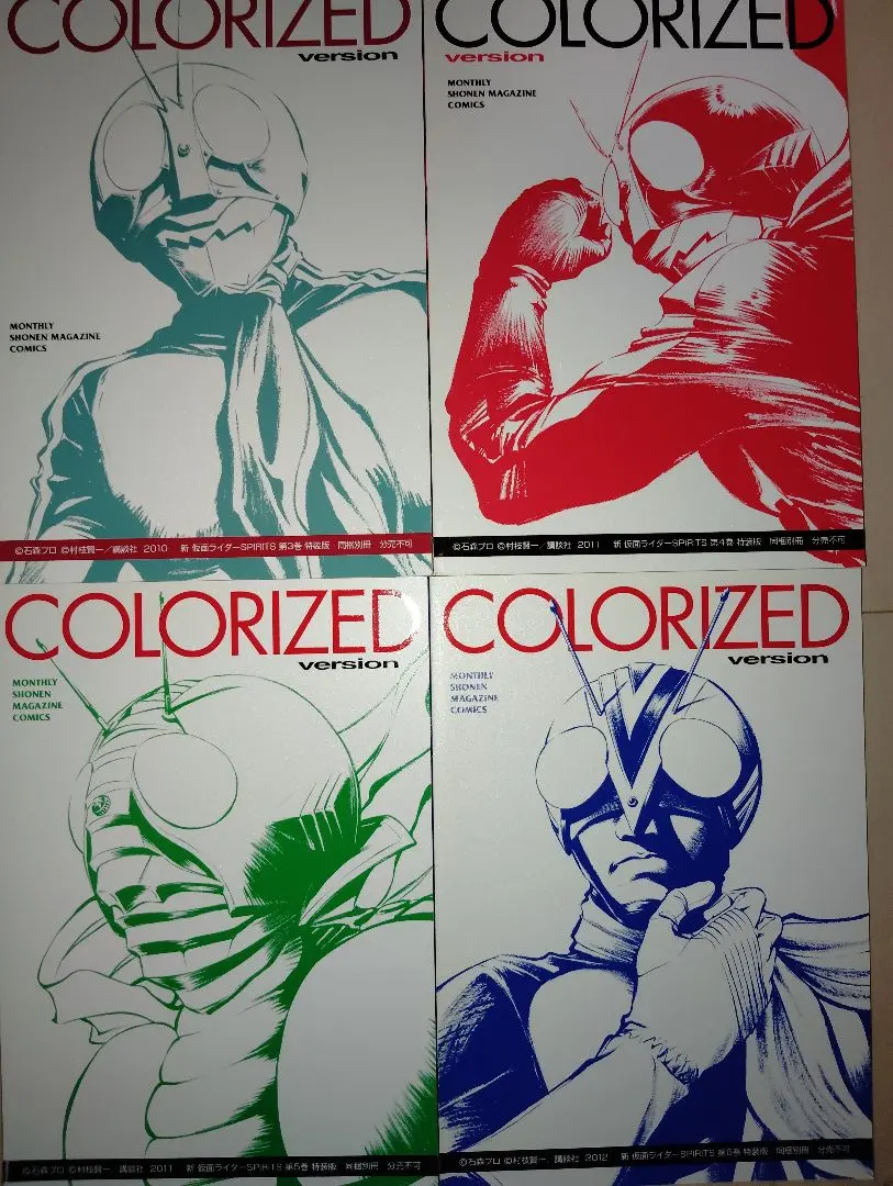 2026年最新】仮面ライダーspirits カラーライズドの人気アイテム