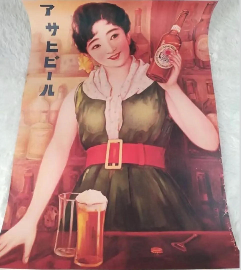 2026年最新】昭和レトロ キリンビール ポスターの人気アイテム - メルカリ