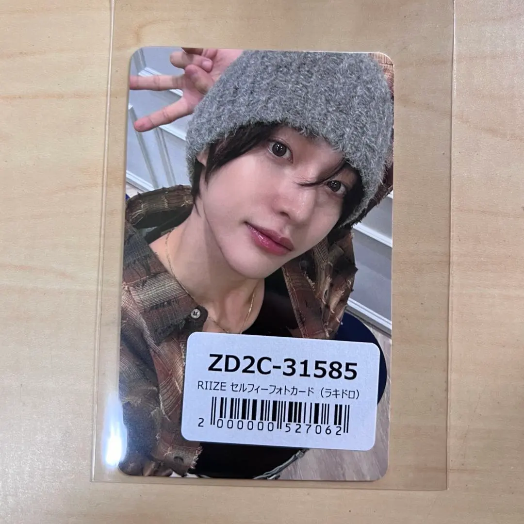 2026年最新】riize epilogue ウォンビン ラキドロ ユニバの人気