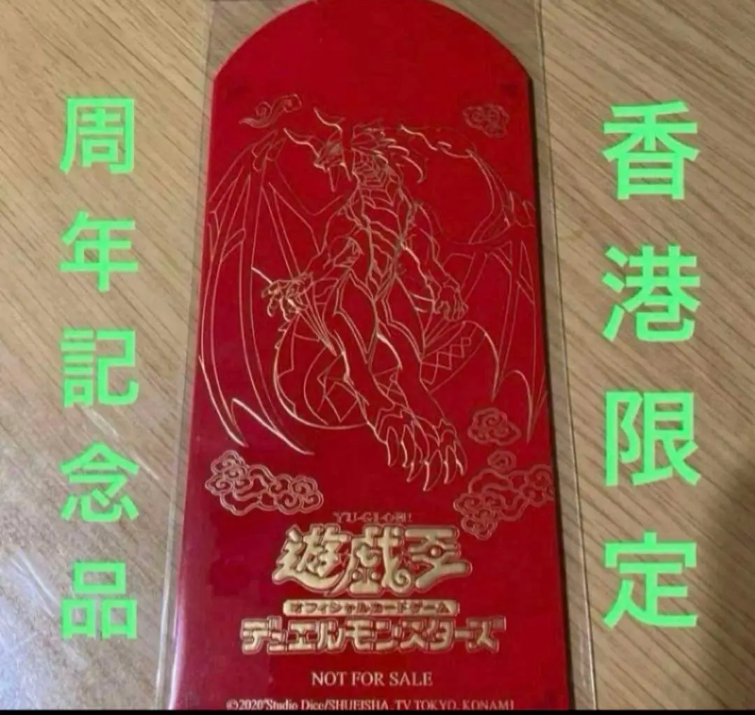 2026年最新】ドラゴンメイド 中国の人気アイテム - メルカリ