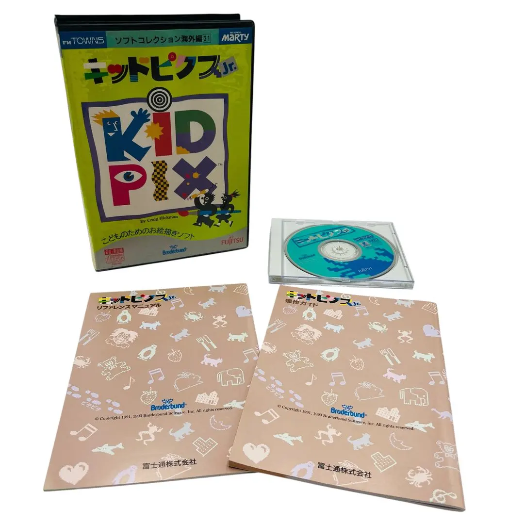 2026年最新】fm towns martyの人気アイテム - メルカリ