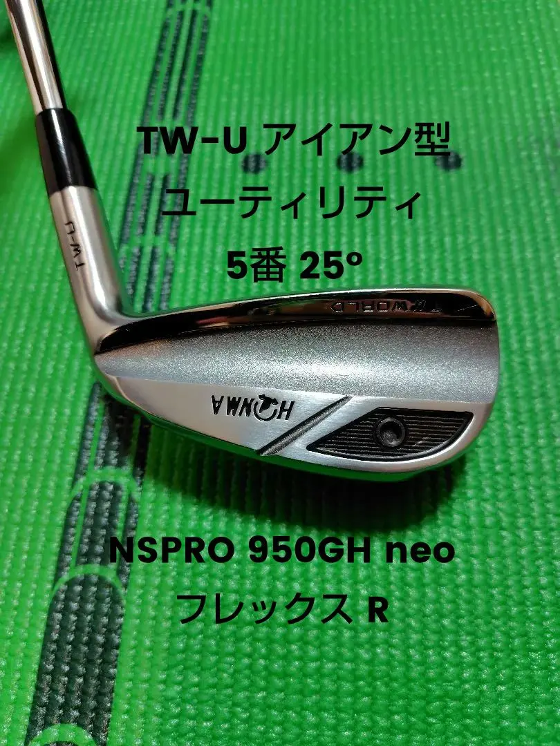 2026年最新】ホンマ ユーティリティ tw-u 2019の人気アイテム - メルカリ