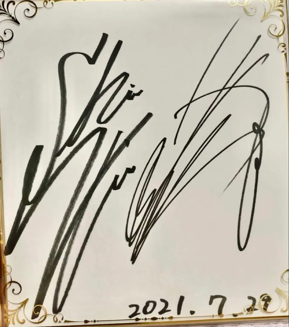 2026年最新】松岡禎丞 サインの人気アイテム - メルカリ