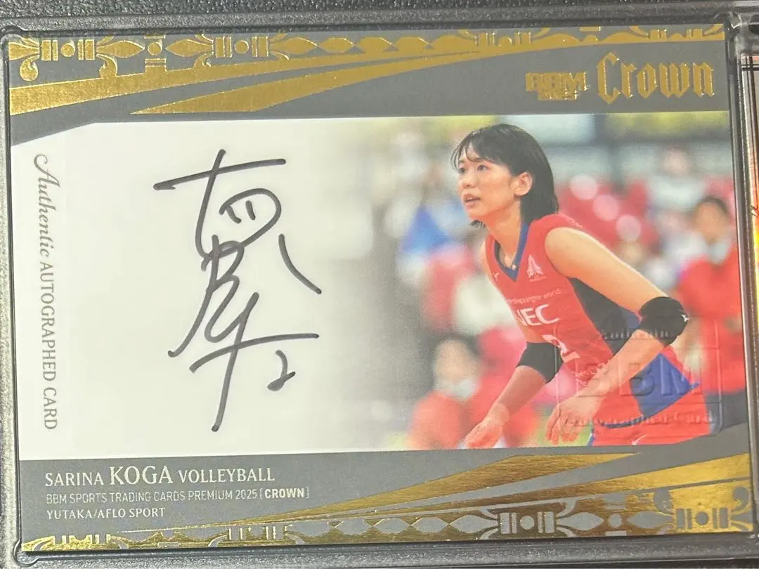 2026年最新】古賀紗理那 サインの人気アイテム - メルカリ