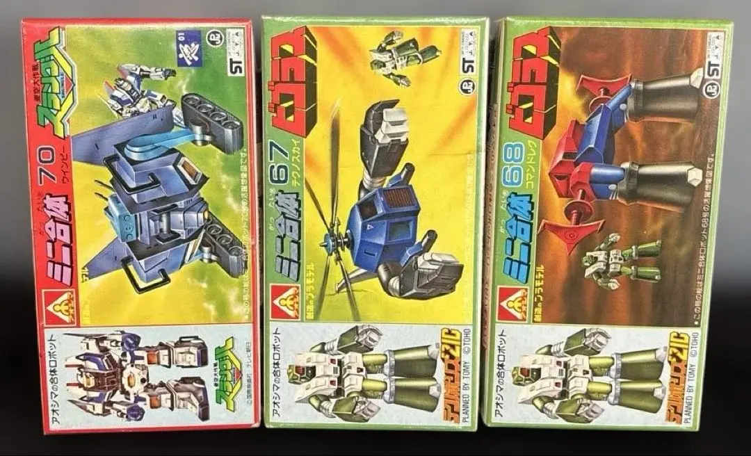 2026年最新】ミニ合体 アオシマの人気アイテム - メルカリ