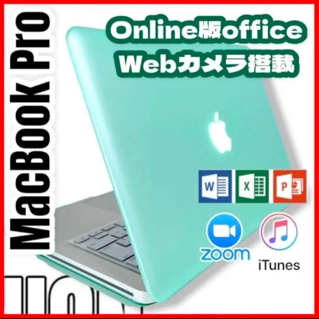 2026年最新】macbook 2008 lateの人気アイテム - メルカリ