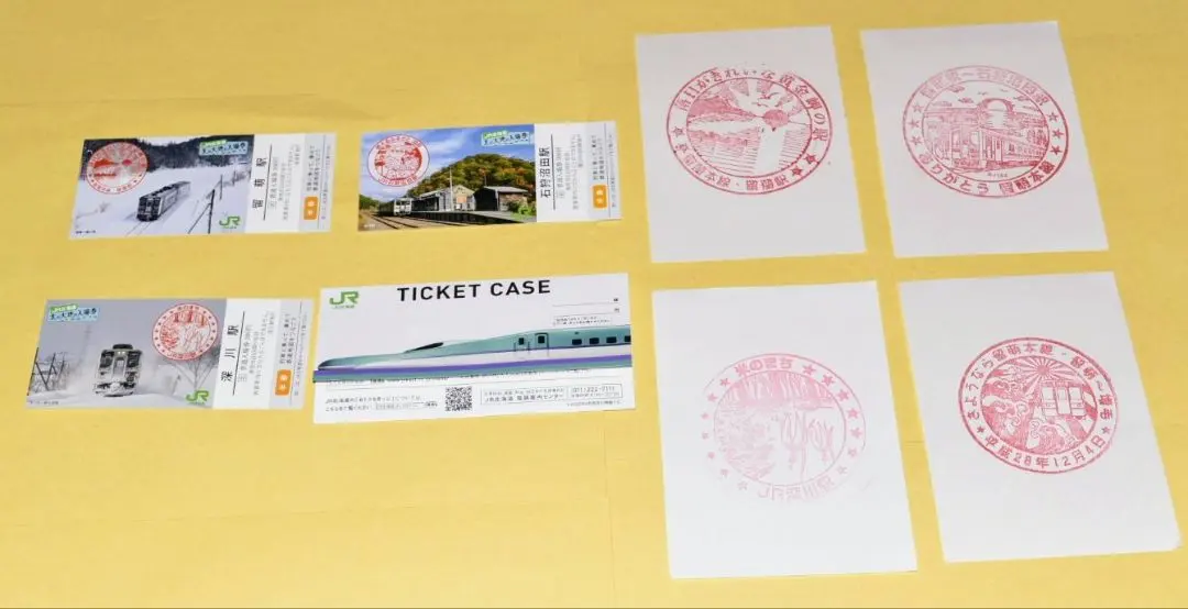 2026年最新】留萌本線 入場券の人気アイテム - メルカリ