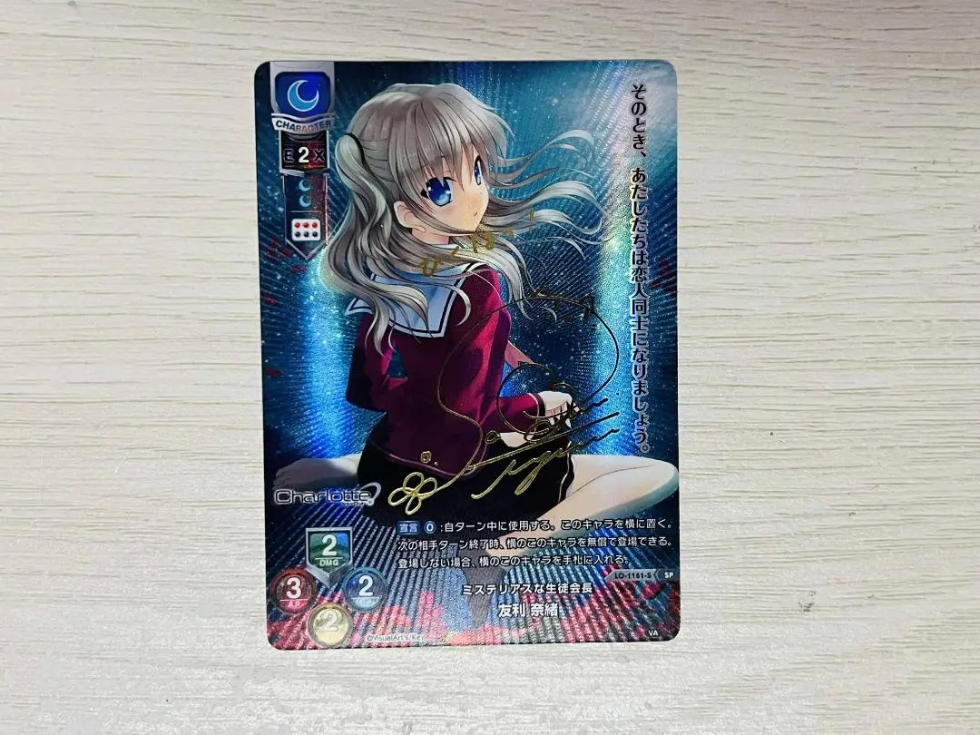 2026年最新】友利 奈緒 サインの人気アイテム - メルカリ