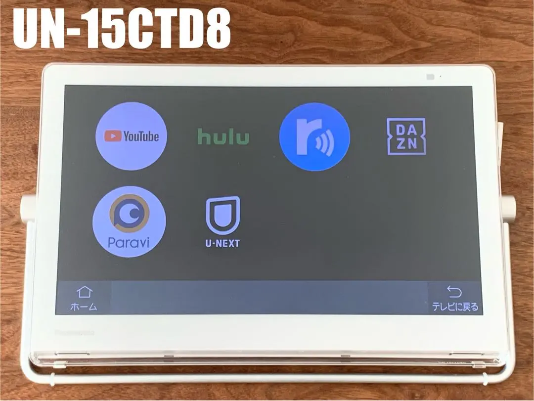 2026年最新】un-15td8の人気アイテム - メルカリ