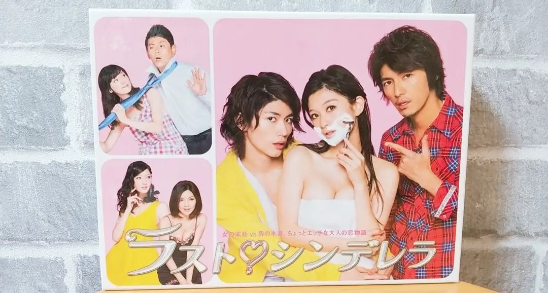 2026年最新】ラストシンデレラ 三浦春馬の人気アイテム - メルカリ