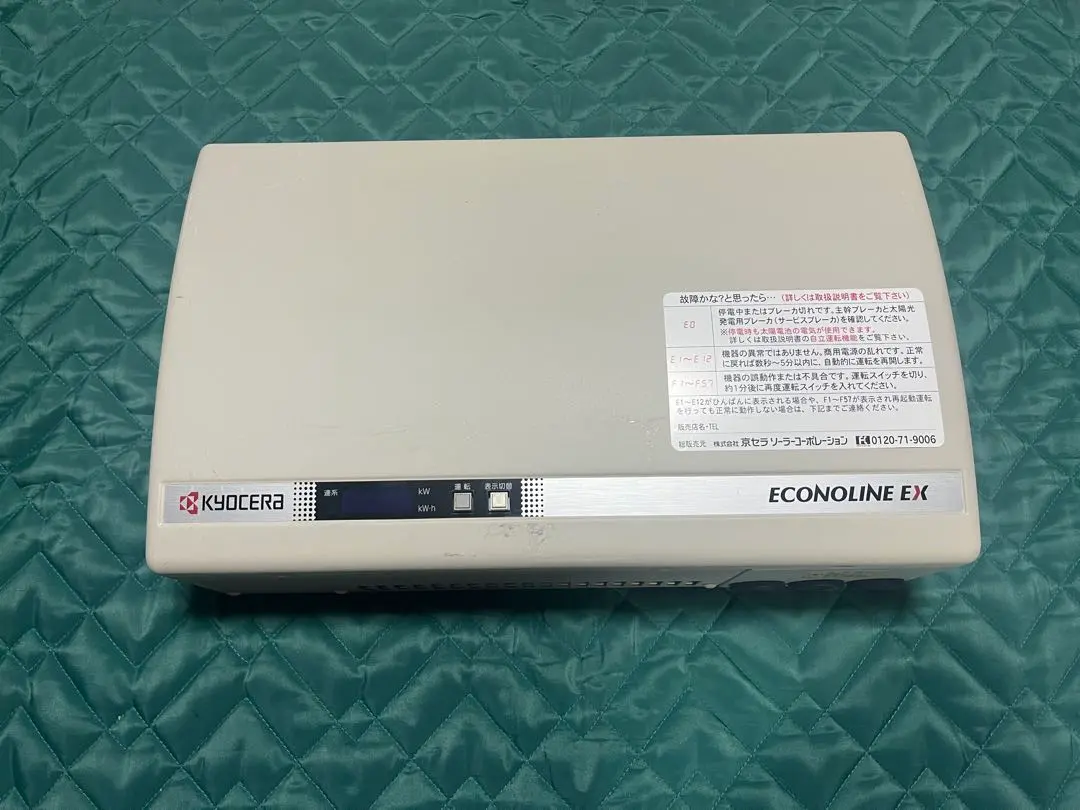 2026年最新】パワコン 京セラの人気アイテム - メルカリ