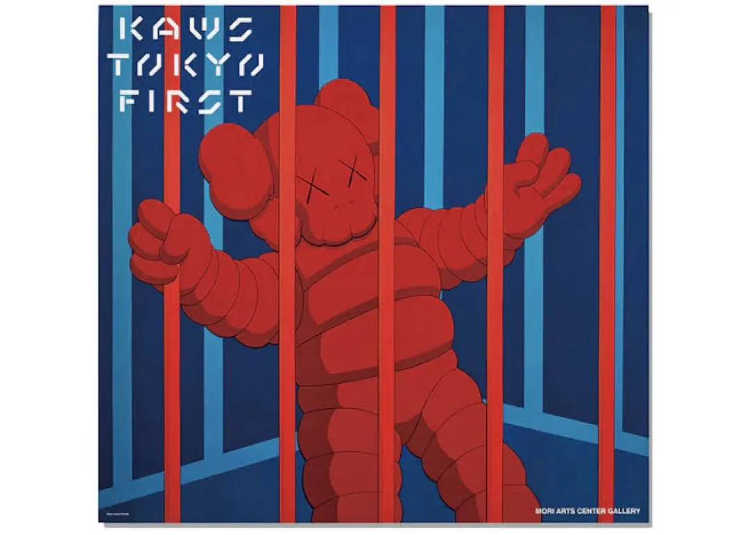 2026年最新】kaws tokyo first ポスターの人気アイテム - メルカリ