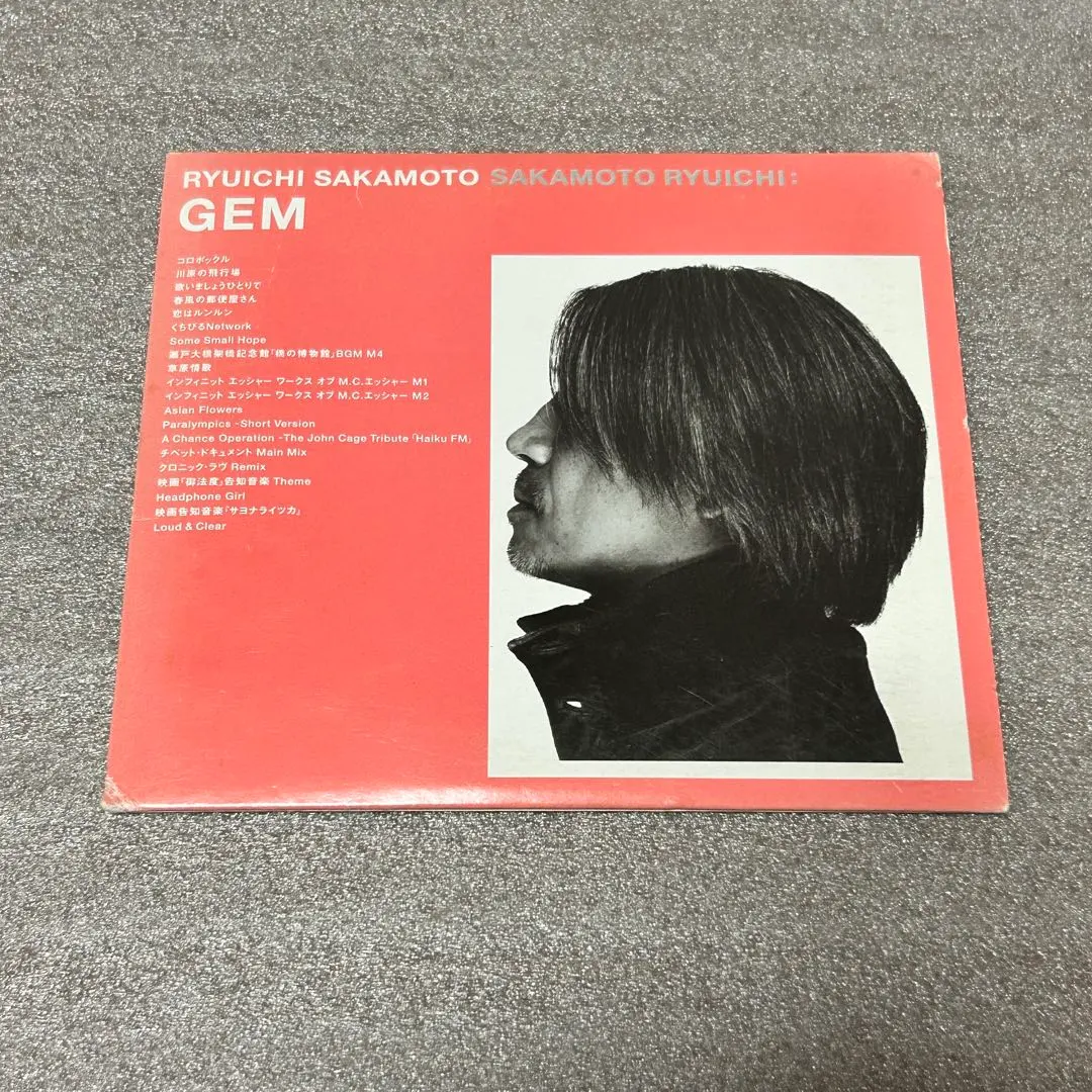 非賣品・稀有】坂本龍一／RYUICHI SAKAMOTO : GEM ‐ Mercari 日本最大