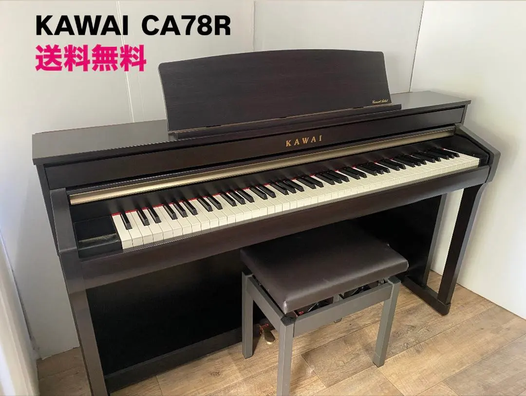 2026年最新】kawai ca78の人気アイテム - メルカリ